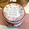2005年大益501批次8582经典老大益生茶  广州干仓原件拆仓储特别好绵纸有小破洞转化好 经典老生茶 单片标价 商品缩略图4