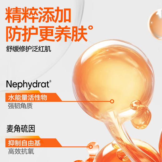 蜜丝婷泰版水感哑光防晒霜60ml纪念日百货161844933 商品图2