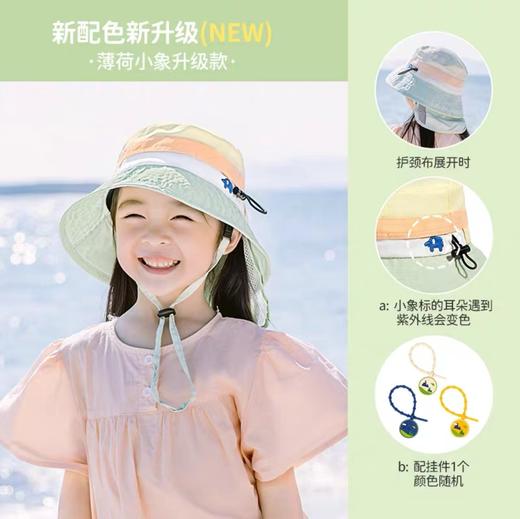 （(5个起少5元/个  包邮)shukiku儿童防晒帽(多种款式） 商品图7