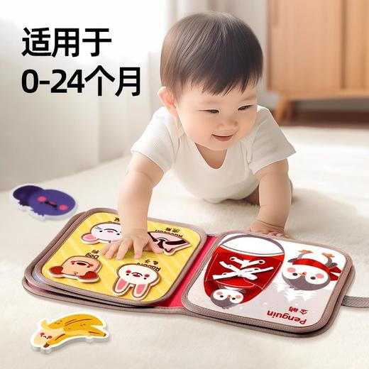 撕撕书婴儿撕不烂可啃咬宝宝布书魔术贴安静手撕书早教玩具可水洗 商品图1