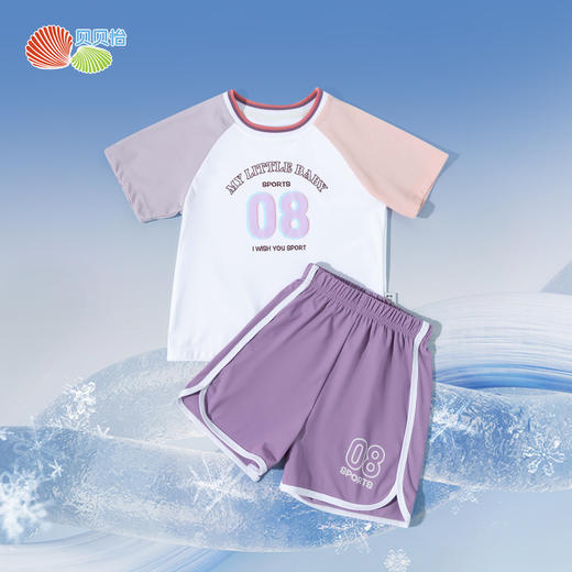 贝贝怡2025夏季新款女童凉感网眼透气短袖T恤短裤清爽撞色休闲运动套装ZB2ET039 商品图3