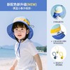 （(5个起少5元/个  包邮)shukiku儿童防晒帽(多种款式） 商品缩略图6