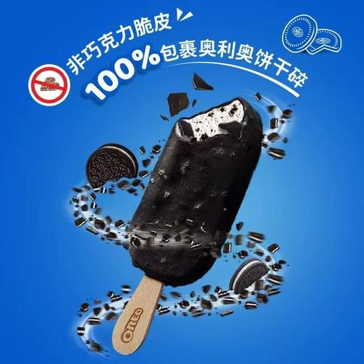 奥利奥饼干脆皮棒（香草味）64g 商品图1