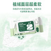 湿厕纸家庭实惠装洁厕湿巾擦屁屁男女可用WS20805 商品缩略图2