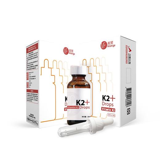 【全国包邮】美繁 维生素K2制剂液体滴剂30ml/瓶 商品图0