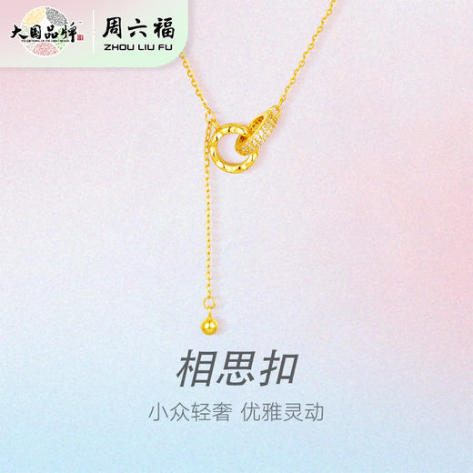 周六福S925银相思扣项链ZLFJ061603★ 商品图2