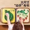 撕撕书婴儿宝宝粘贴早教布书手6月撕不烂可啃咬魔术贴玩具安静书8 商品缩略图0