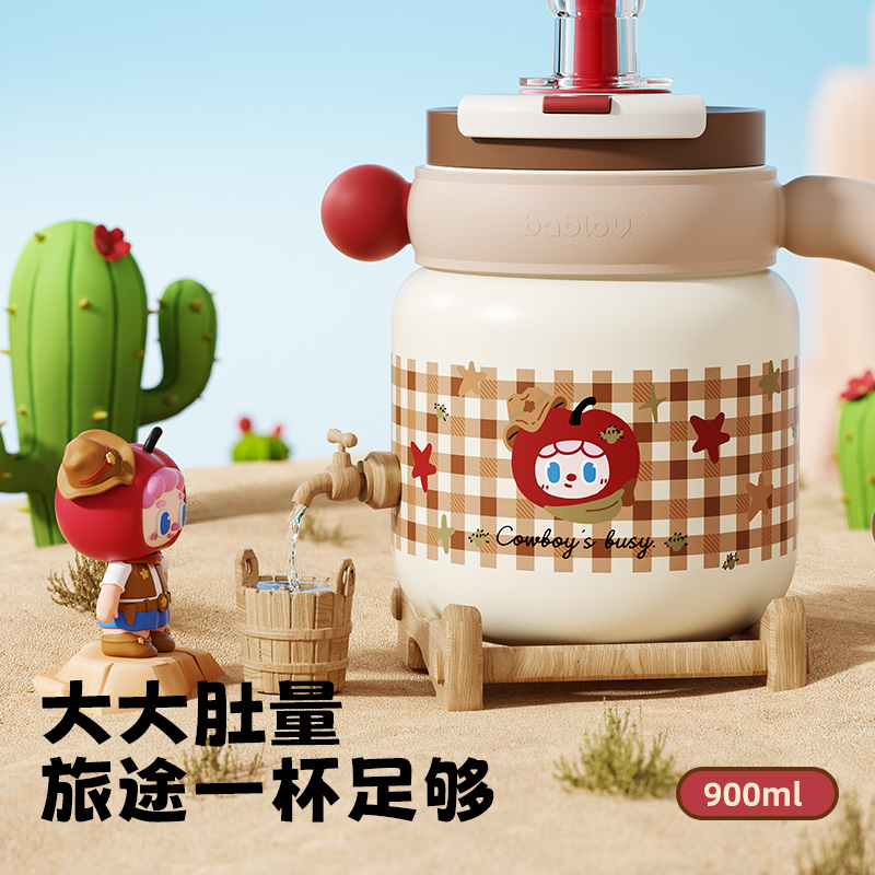 bablov保温杯女高颜值水杯吸管杯子桌面办公室水壶大容量