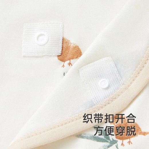 英氏-内衣类（夏）H4林间竹裆蛤 奶油白色 52CM 商品图1