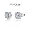 FANCI范琦【许愿池系列】许愿池耳钉女银高级感纪念日礼物送女友 商品缩略图1