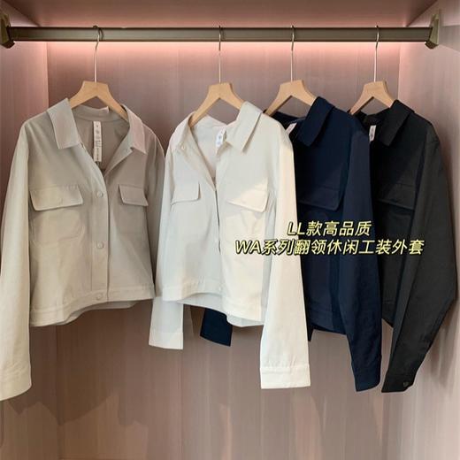品质lu家休闲百搭薄款翻领工装夹克短款外套女2025春夏款! 商品图4