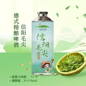 信阳毛尖精酿啤酒