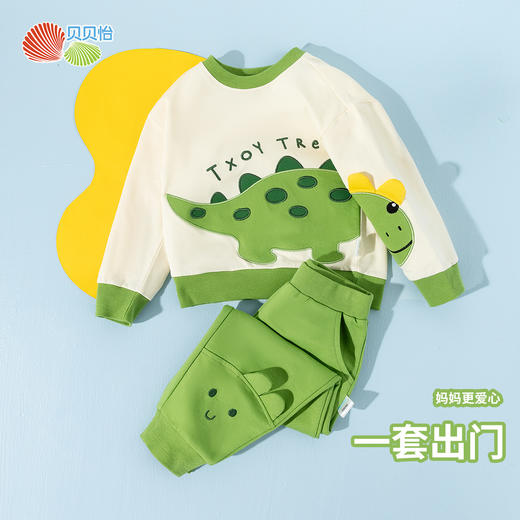 贝贝怡卫衣套装ZB1ET014 商品图1