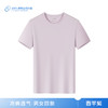 5619香芋紫T恤 商品缩略图1
