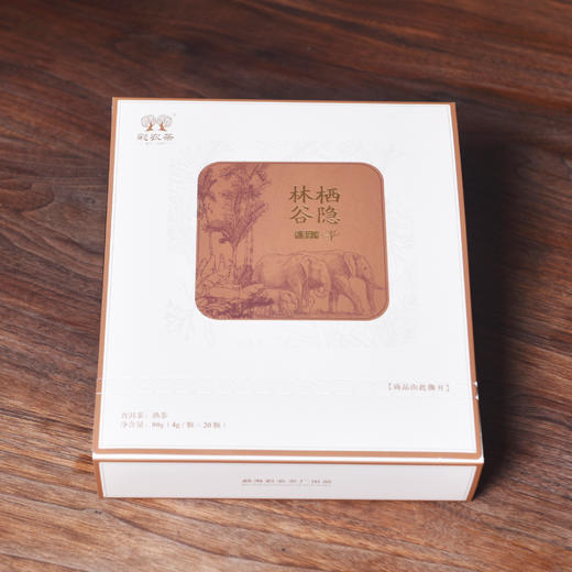 彩农茶 · 林栖谷隐｜2019年闷泡珠 商品图1