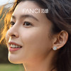 FANCI范琦【许愿池系列】许愿池耳钉女银高级感纪念日礼物送女友 商品缩略图4