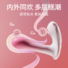 M-米斯meese霸道猫遥控跳蛋外出伸缩吮吸穿戴插入式女用成人情趣用品 商品缩略图4