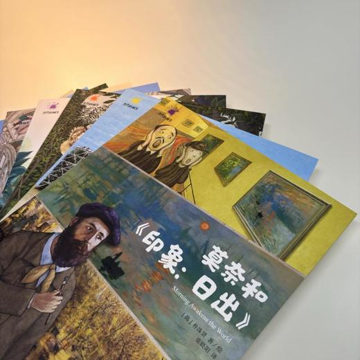 杰作的诞生（全10册） 商品图2