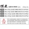 蓝旗鱼新品摸鱼VIB 3枚装 商品缩略图2