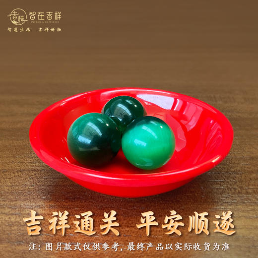 2026丙午马年【3颗绿色珠子+红色托盘】通关摆件 商品图0