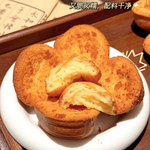 【糕酥精选】浙江黄油年糕 糯叽叽天花板 配料表干净 一咬外酥里糯 软糯Q弹 现做现发 商品图3