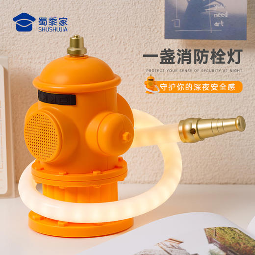 【实付满199送钥匙扣】【消防栓蓝牙音箱小夜灯】创意家居办公电脑音响 桌面迷你小音箱 商品图1