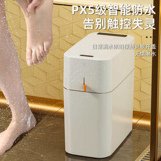 【智能感应，轻松开合！！！】垃圾桶不只是个容器，它是你生活中的小帮手。智能感应，自动吸袋，光能充电，一拉即打包，挥手开盖，生活自动变得美好。 商品图1