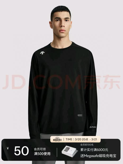 点此购买 迪桑特running系列春秋季男士运动跑步骑行装备长袖T恤 ggd 312676 商品图4