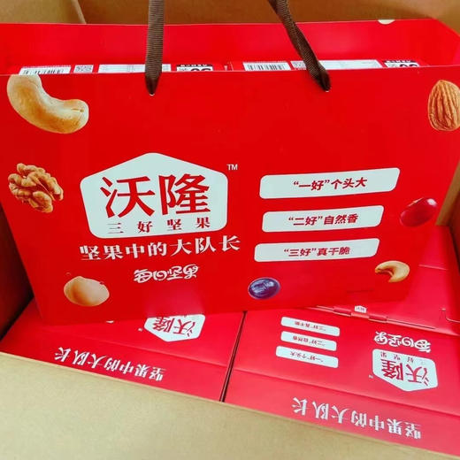 【沃隆·每日坚果】坚果香味浓郁，无碎渣🤔 ，每一颗都很新鲜，爽脆酥香！💫 蓝莓干➕ 蔓越莓干～软而不腻大颗粒🎀 6⃣ 种坚果➕ 果脯，科学配比——沃隆，只做好坚果！ 商品图0