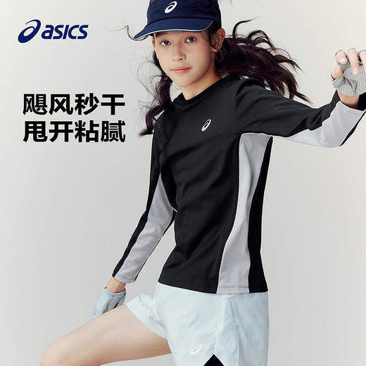 Asics/亚瑟士童装运动长袖速干T恤吸湿排汗抗菌针织内搭春季新款 商品图0