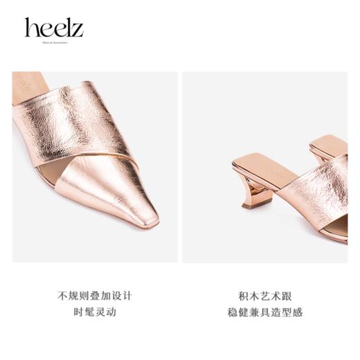 heelz设计师手工鞋履 ｜积木艺术跟羊皮穆勒鞋4.5公分 商品图3
