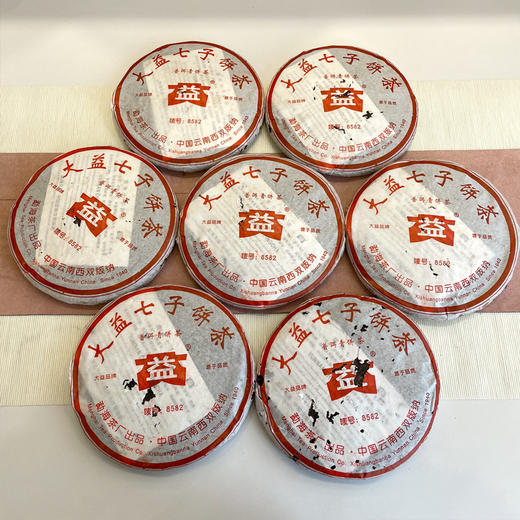 2005年大益501批次8582经典老大益生茶  广州干仓原件拆仓储特别好绵纸有小破洞转化好 经典老生茶 单片标价 商品图5