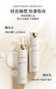 CEMOY澳诗茉白金流明修护赋活系列套装【水乳礼盒】（白金水120ml+白金乳120ml+眼霜5ml*2） 商品缩略图5