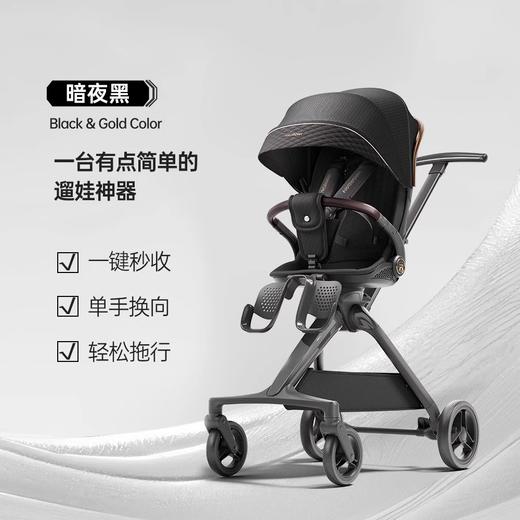 hagaday哈卡达悦行遛娃神器 商品图6