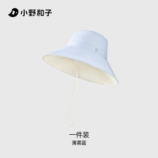 小野和子防紫外线双面大檐帽防晒帽 | 双面可戴、可折叠收纳、出门一键get防晒➕好看 商品图3