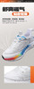 双星名人情侣款透气运动鞋52125 商品缩略图2