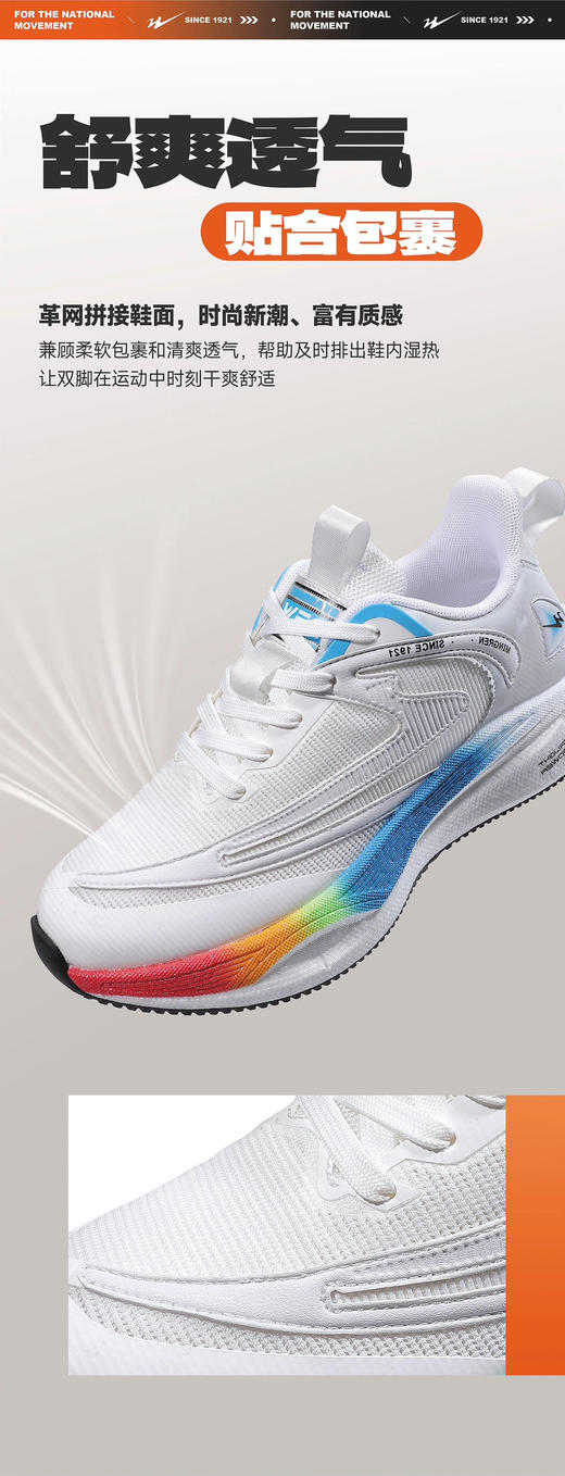 双星名人情侣款透气运动鞋52125 商品图2