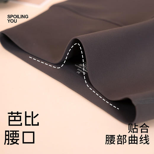 轻塑0感呼吸空气层鲨鱼裤春夏薄款打底裤【S25357】 商品图3