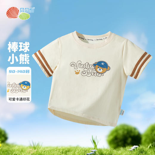 贝贝怡夏季男童短袖T恤ZB2ES016 商品图2