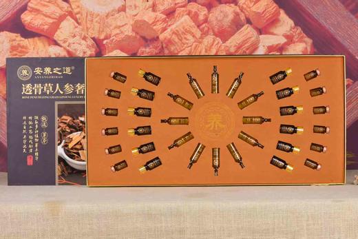 安养之道-透骨草人参奢享套 身体套 买十送一（尺寸70*36*7.5cm） 商品图6