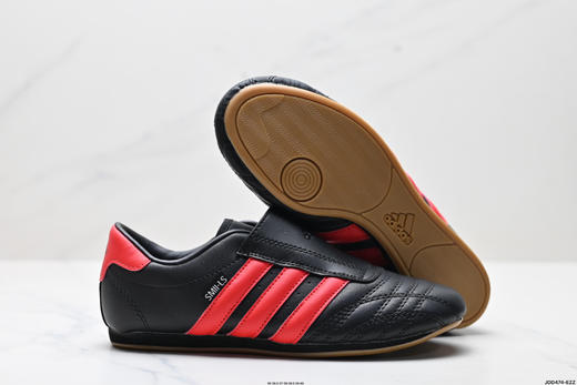 阿迪达斯Adidas Taekwondo休闲运动鞋JQ4775女鞋 商品图4