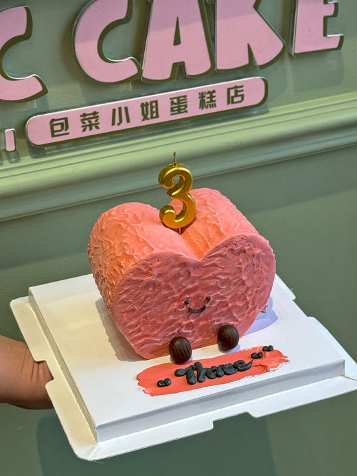 卡通爱心桃【色素较重】 商品图0