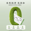 陈力新.有机大麦若叶粉60g(3g*20袋) 天然有机，“肠道清道夫”！✅精选嫩苗✅低温锁鲜工艺✅无需任何添加✅无农药、无香精、无色素、无防腐剂  商品缩略图4