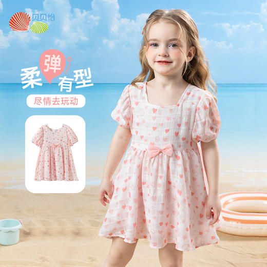 贝贝怡夏季短袖连衣裙ZB2EQ006 商品图1