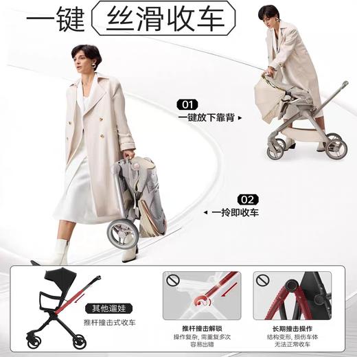 hagaday哈卡达悦行遛娃神器 商品图2