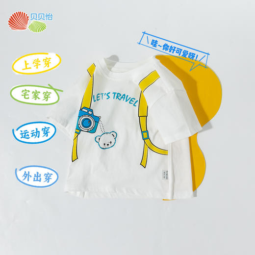 贝贝怡25夏季新款男童短袖T恤中小童百搭印花半袖衫运动休闲短袖上衣ZB2ES028 商品图2