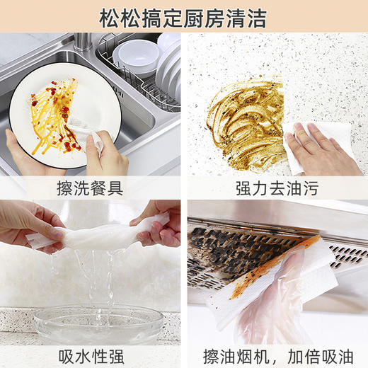 家用悬挂式懒人抹布干湿两用厨房用纸加厚专用纸巾一次性洗碗布WS20799 商品图2