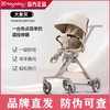 hagaday哈卡达悦行遛娃神器 商品缩略图0