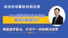 1电子发票解读 商品缩略图0