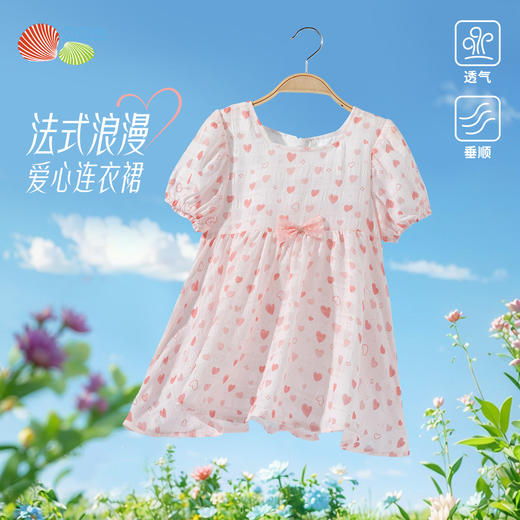 贝贝怡夏季短袖连衣裙ZB2EQ006 商品图6